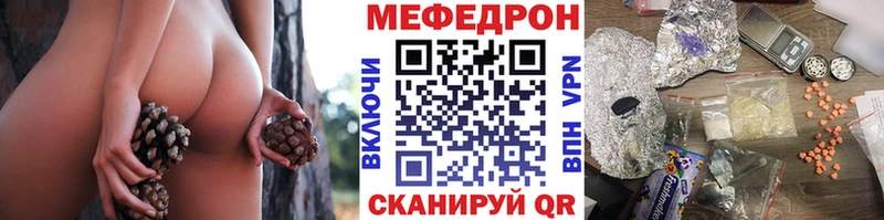 Купить наркотик Дивногорск МАРИХУАНА  Галлюциногенные грибы  MEGA вход  МЕФ  Гашиш 