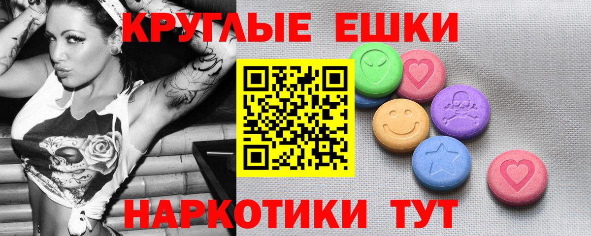 Ecstasy Philipp Plein Дивногорск
