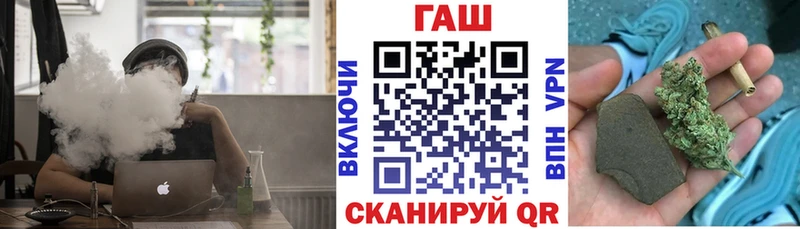 ГАШИШ гашик  продажа наркотиков  Дивногорск 