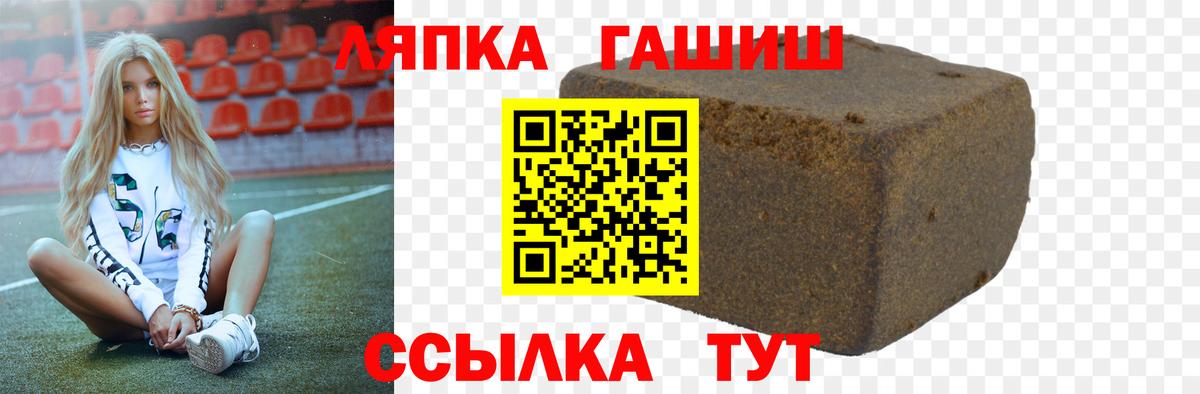 Гашиш гарик Дивногорск