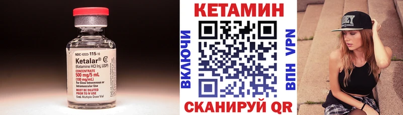 продажа наркотиков  Дивногорск  Кетамин VHQ 