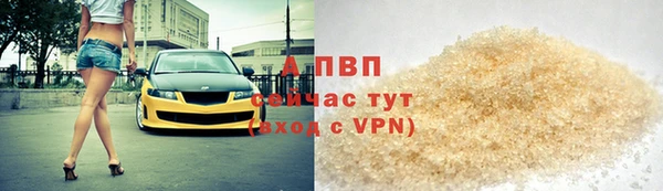 тгк Абинск
