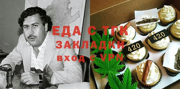 тгк Абинск