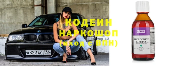 тгк Абинск