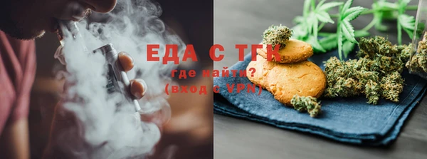 тгк Абинск