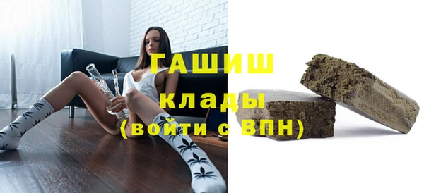 тгк Абинск