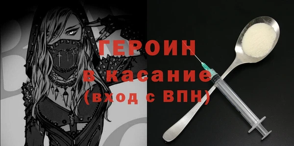 герыч Абаза