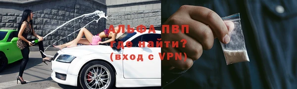 герыч Абаза