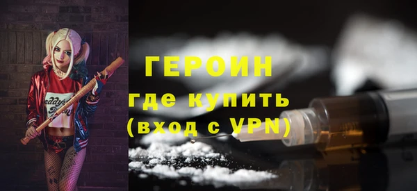 герыч Абаза