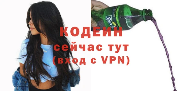 герыч Абаза