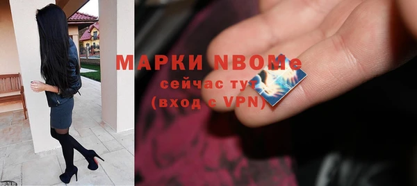 герыч Абаза