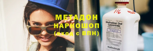 тгк Абинск