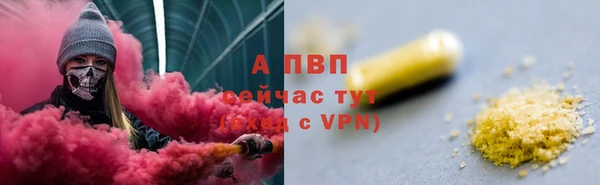 тгк Абинск