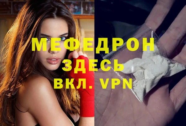 jwh Абдулино