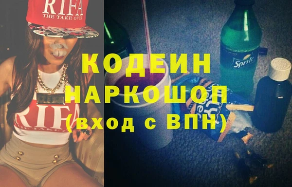 герыч Абаза