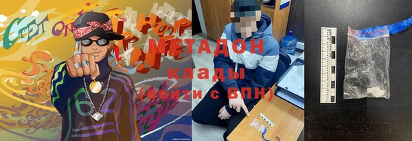jwh Абдулино