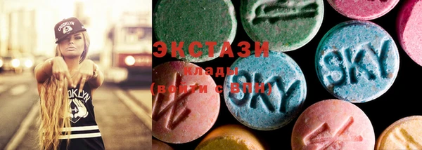 тгк Абинск