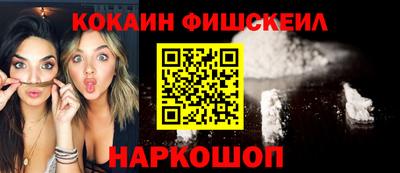 ГАЛЛЮЦИНОГЕННЫЕ ГРИБЫ Мариинск