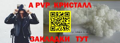 ГАЛЛЮЦИНОГЕННЫЕ ГРИБЫ Мариинск