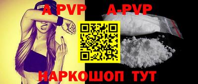 ГАЛЛЮЦИНОГЕННЫЕ ГРИБЫ Мариинск