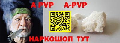 прущий лед Ливны