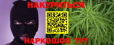 каннабис Малгобек