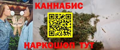 ГАЛЛЮЦИНОГЕННЫЕ ГРИБЫ Мариинск
