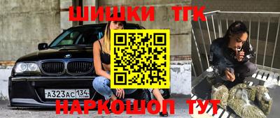 ГАЛЛЮЦИНОГЕННЫЕ ГРИБЫ Мариинск