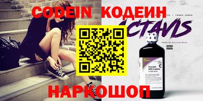 кокаин премиум Ликино-Дулёво