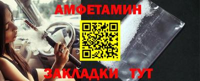 мяу мяу мука Лесосибирск