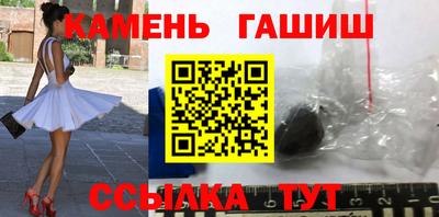 каннабис Малгобек