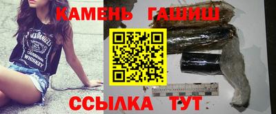 каннабис Малгобек