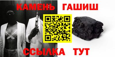 ГАЛЛЮЦИНОГЕННЫЕ ГРИБЫ Мариинск