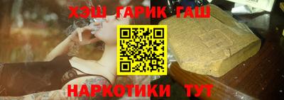 ГАЛЛЮЦИНОГЕННЫЕ ГРИБЫ Мариинск
