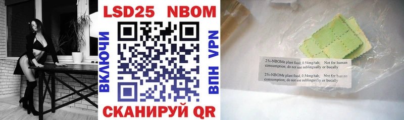 Марки 25I-NBOMe 1,8мг  kraken вход  Дивногорск 