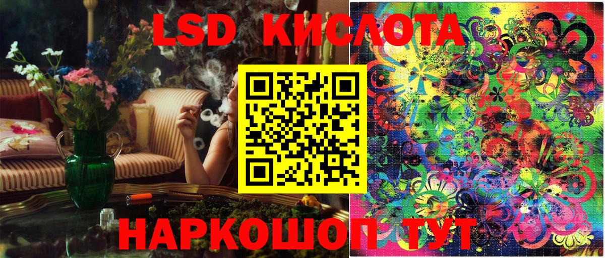 Марки NBOMe 1500мкг Дивногорск