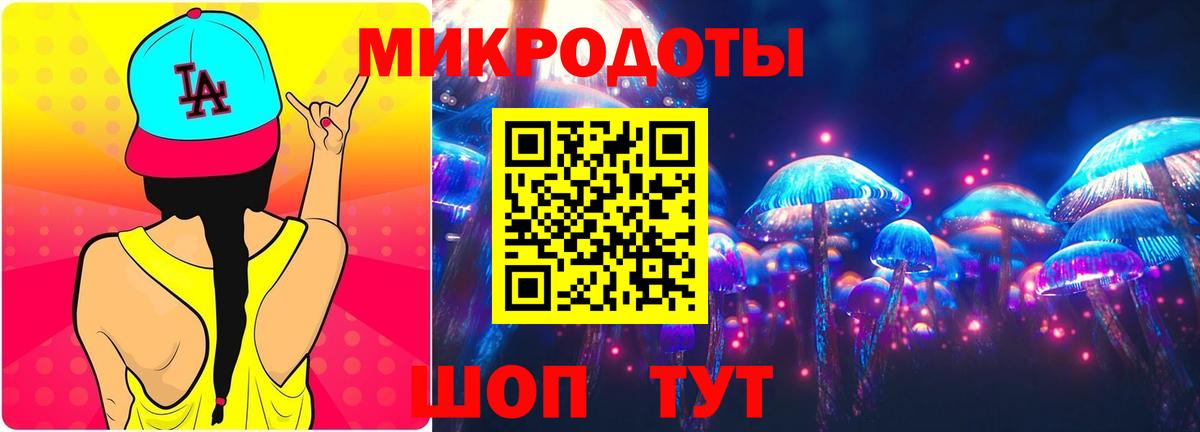 Галлюциногенные грибы Cubensis  Вход с VPN  где можно купить   Дивногорск 