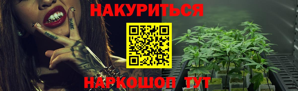 Марихуана THC 21%  Бошки марихуана Bruce Banner  Вход с VPN  Дивногорск 